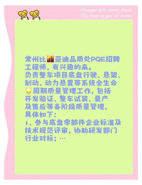 rcp开发招聘，RCP开发招聘，薪资多少？要求有哪些？-图2