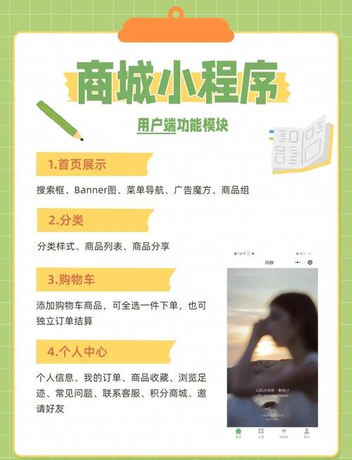 小程序购物商城如何做,小程序购物商城怎么做?-图2 小程序购物商城如何做,小程序购物商城怎么做?-图2