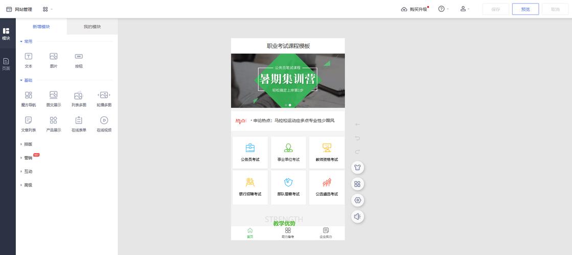 如何注册网站主办者，网站主办者注册步骤是什么？-图1