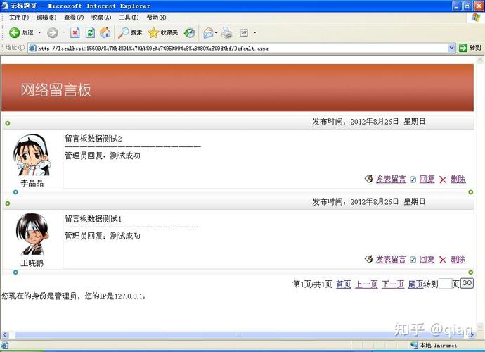 如何把html网站改为asp网站，HTML转ASP网站，核心步骤与关键差异是什么？-图2
