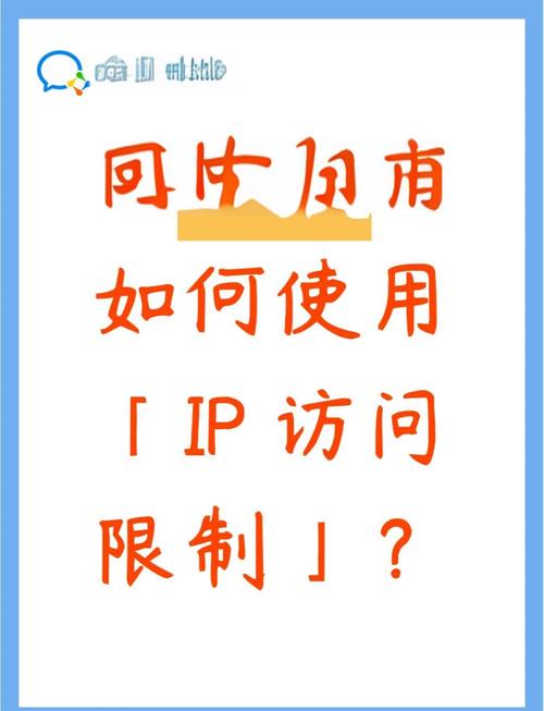 如何把ip访问转到域名访问，IP如何转域名访问？-图1
