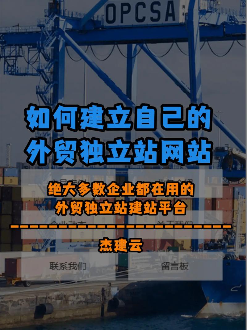 如何快速建网站,如何快速建网站?30字内疑问标题,建网站最快方法是什么?-图3 如何快速建网站,如何快速建网站?30字内疑问标题,建网站最快方法是什么?-图3