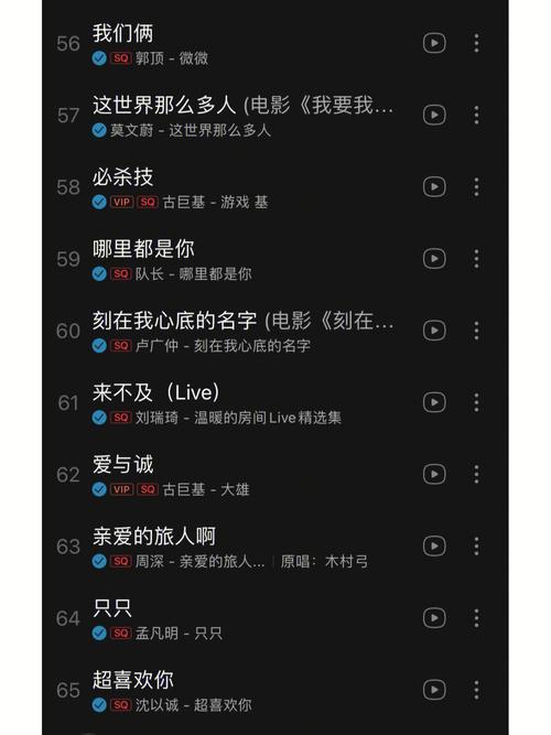 如何查找朋友网易云id,朋友网易云ID怎么查?-图3 如何查找朋友网易云id,朋友网易云ID怎么查?-图3