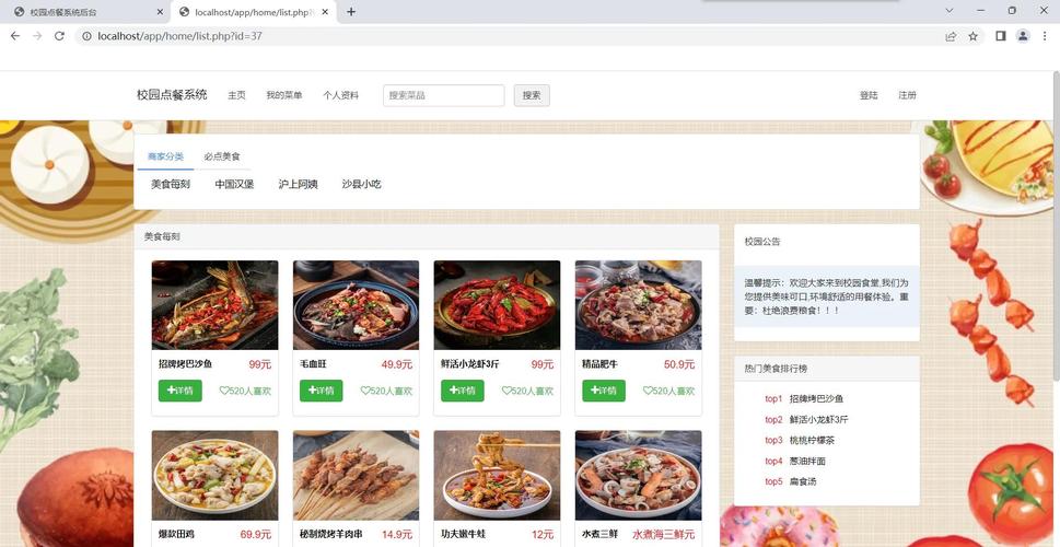 如何使用bootstrap,Bootstrap怎么用?入门指南看这里!-图2 如何使用bootstrap,Bootstrap怎么用?入门指南看这里!-图2