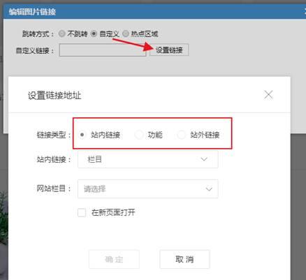 如何创建网页链接，网页链接创建步骤有哪些？-图2