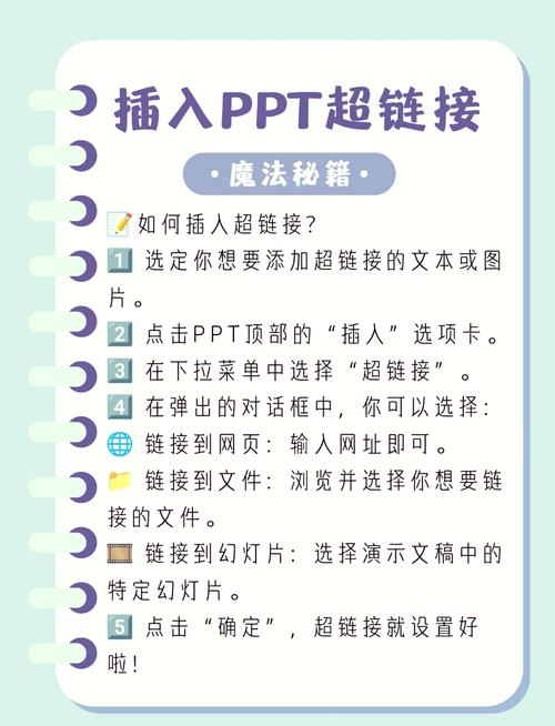 如何创建网页链接，网页链接创建步骤有哪些？-图3