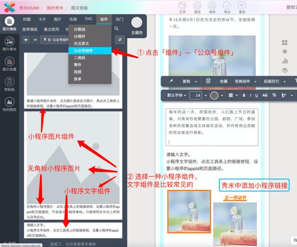 如何创建网页链接，网页链接创建步骤有哪些？-图1