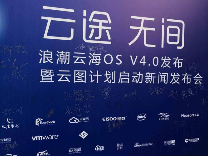 浪潮 openstack招聘，浪潮OpenStack招聘有何要求？-图2