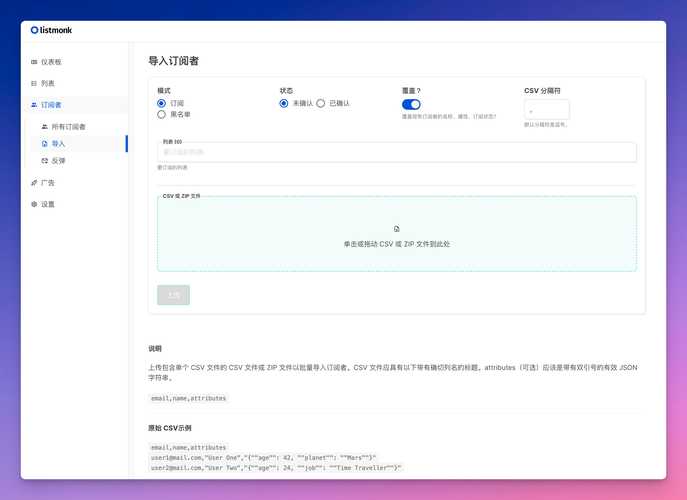 小型企业如何运用email营销，小型企业如何用邮件营销提升转化率？-图1