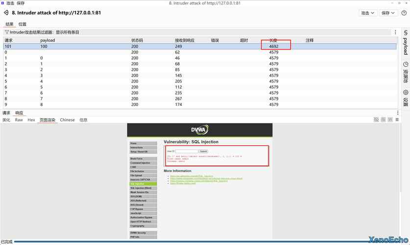 sql如何注入,SQL注入如何攻击与防御?-图3 sql如何注入,SQL注入如何攻击与防御?-图3