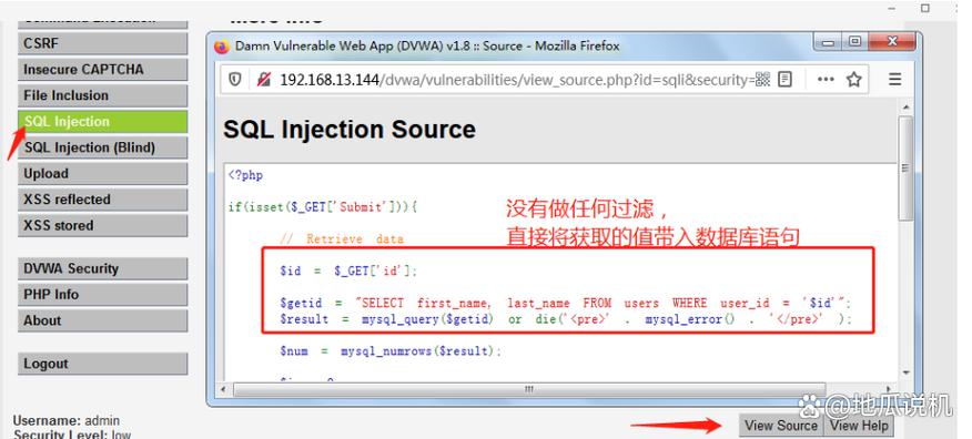 sql如何注入,SQL注入如何攻击与防御?-图2 sql如何注入,SQL注入如何攻击与防御?-图2