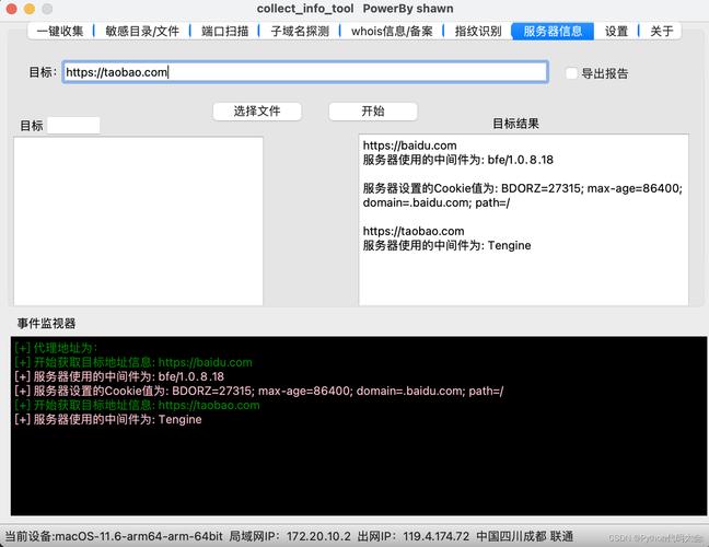 bootstrap如何使用-图3