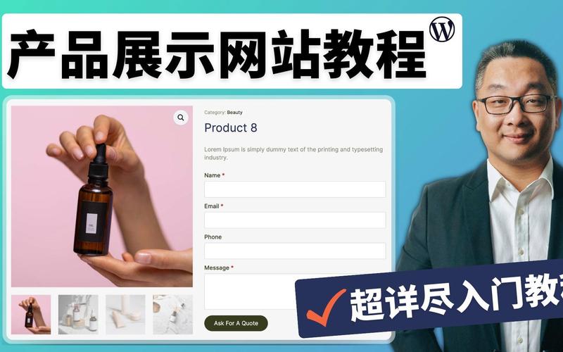 如何提高网站的询盘率，如何有效提升网站询盘转化率？-图3
