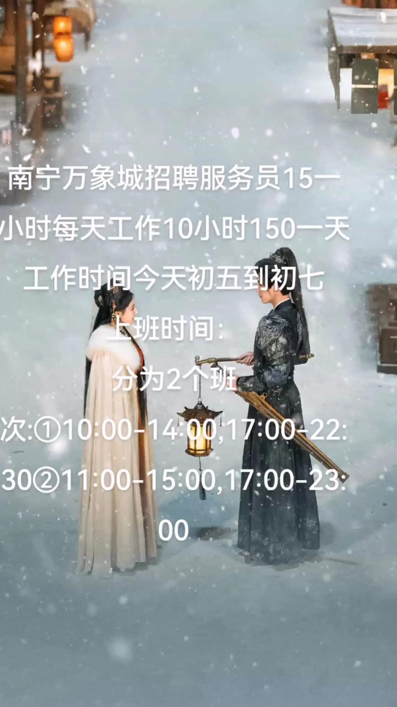 南宁monik招聘，南宁monik招聘，具体岗位和要求是什么？-图2