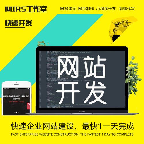 如何建自己的网站，建网站从哪开始？需要准备什么？-图2