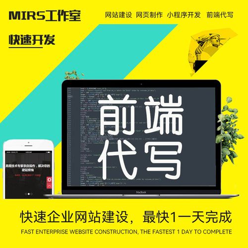 如何建自己的网站，建网站从哪开始？需要准备什么？-图3