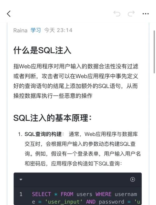 sql注入招聘，SQL注入招聘，是招黑客还是招防御专家？-图1