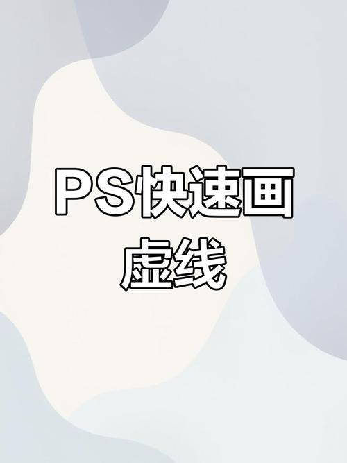 ps如何给图片描边，PS如何给图片快速描边？-图2