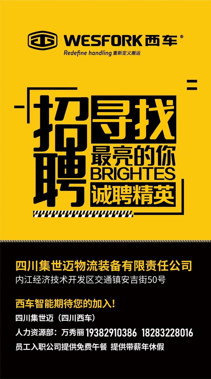 delphi西安招聘，西安Delphi招聘，岗位要求与薪资如何？-图3