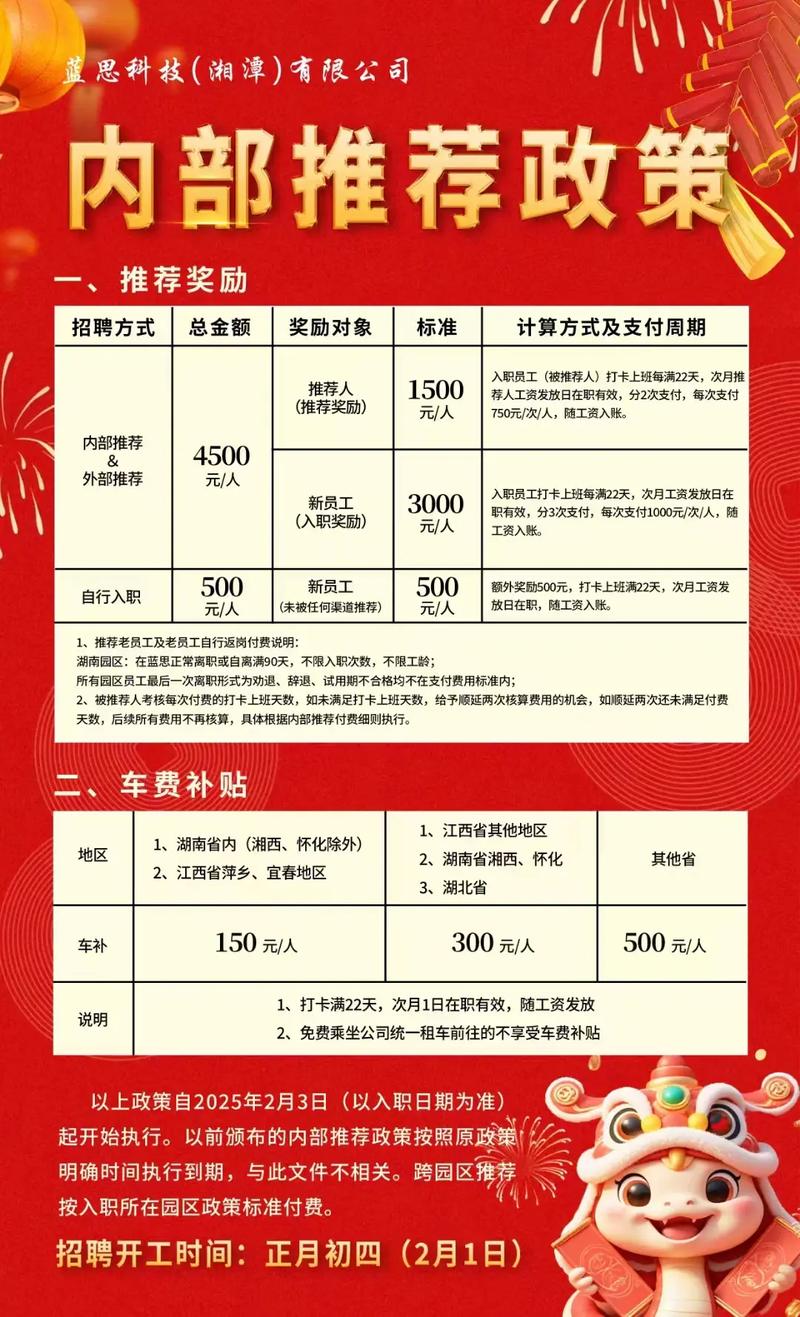 思科 cisco 招聘，思科招聘有何新动态或岗位需求？-图1