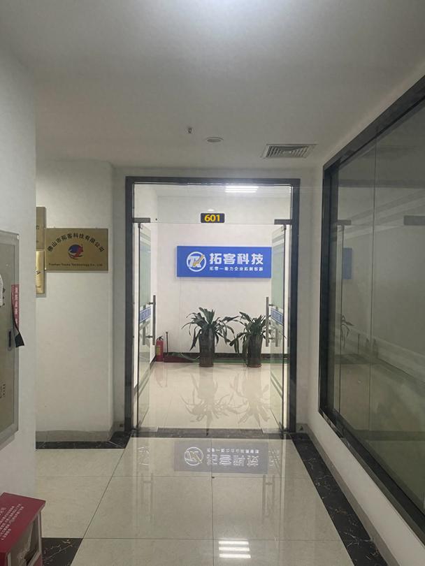 惠州网站搭建,惠州网站搭建如何高效完成?-图3 惠州网站搭建,惠州网站搭建如何高效完成?-图3