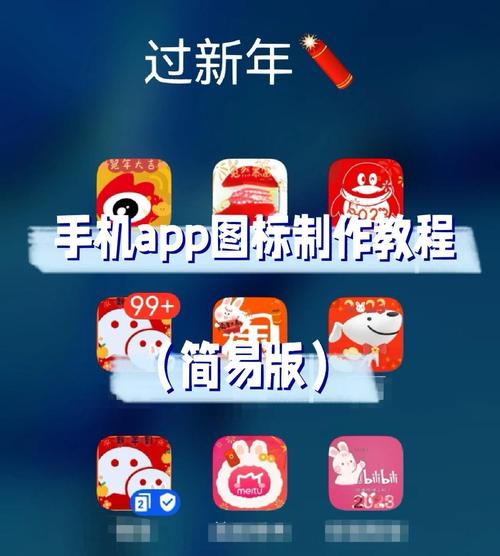 如何做手机app,手机app开发从零开始的关键步骤有哪些?-图1 如何做手机app,手机app开发从零开始的关键步骤有哪些?-图1