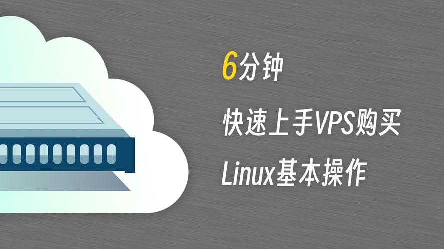如何连接vps，VPS连接方法有哪些？-图3
