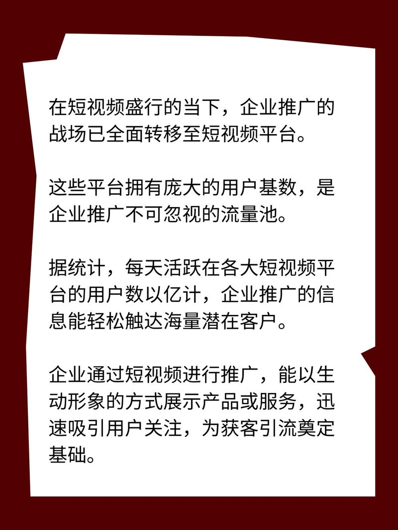 公司如何推广，公司推广如何低成本获客？-图1