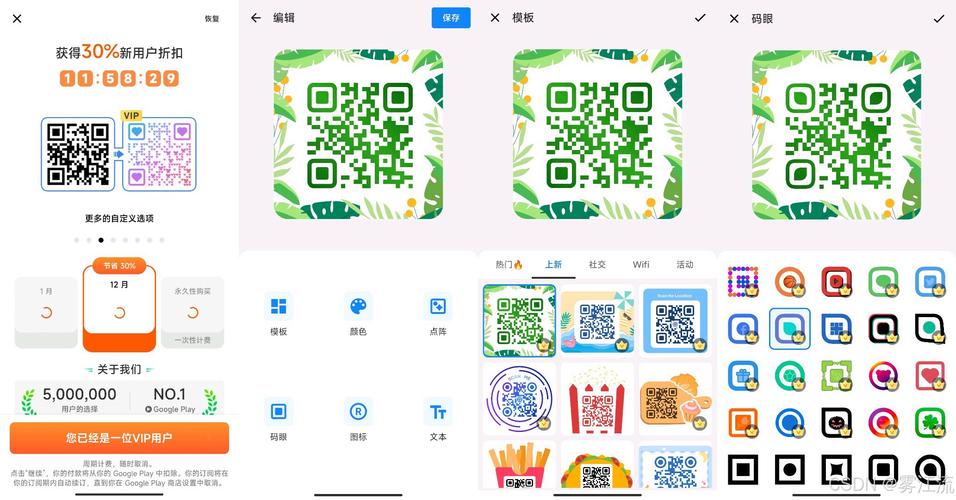 网址如何生成二维码，网址如何快速生成二维码？-图2