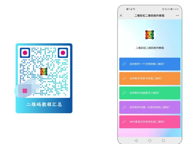 网址如何生成二维码，网址如何快速生成二维码？-图1
