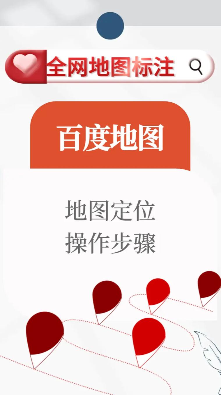 百度如何提交站点地图，百度提交站点地图步骤是什么？-图3