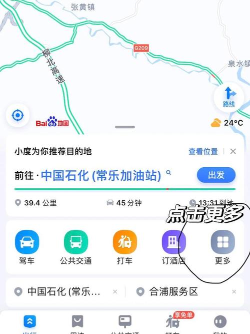 百度如何提交站点地图，百度提交站点地图步骤是什么？-图1