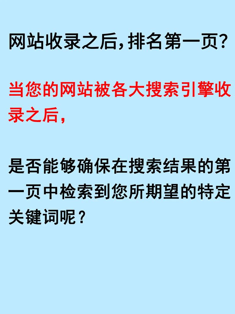 官网改版后如何再收录,官网改版后如何快速恢复收录?-图1 官网改版后如何再收录,官网改版后如何快速恢复收录?-图1
