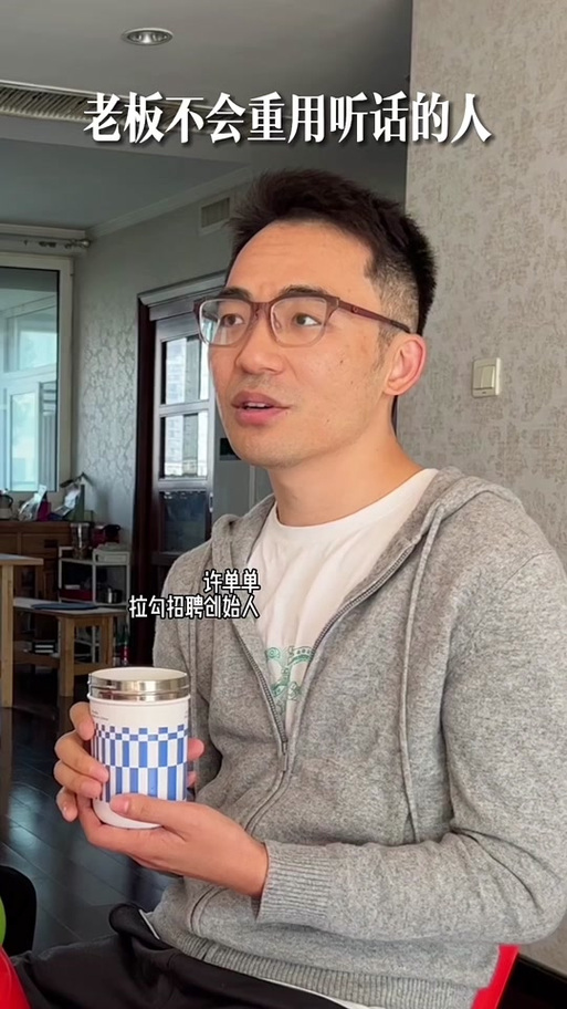 拉钩怎么招聘，拉钩招聘流程是怎样的？-图2