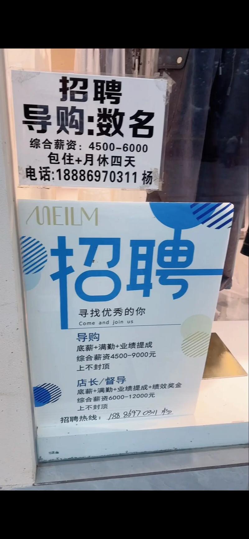 拉钩怎么招聘，拉钩招聘流程是怎样的？-图3