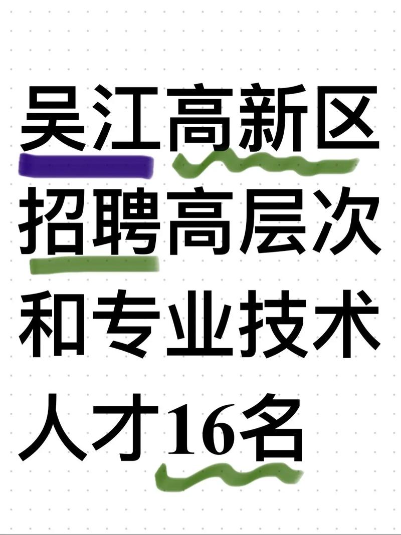 苏州midi招聘，苏州Midi招聘什么岗位？要求多少？-图2