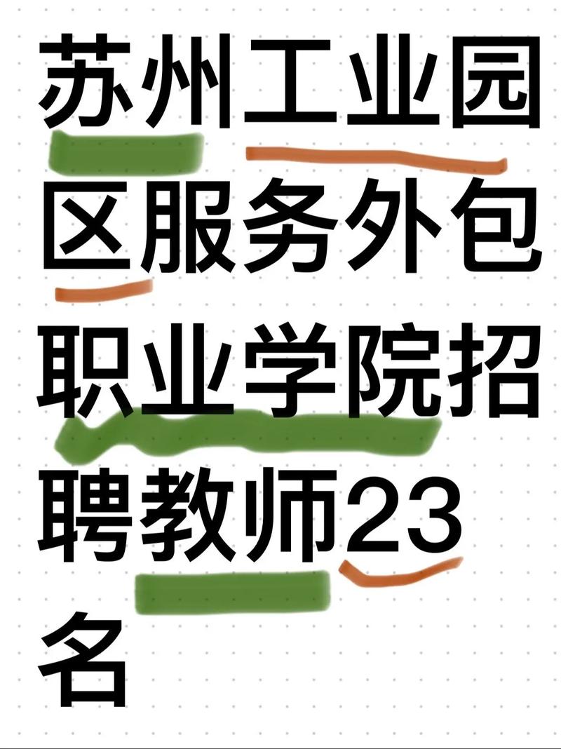 苏州midi招聘,苏州Midi招聘什么岗位?要求多少?-图1 苏州midi招聘,苏州Midi招聘什么岗位?要求多少?-图1
