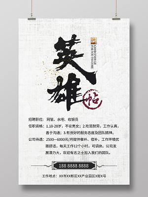 网吧招聘好么,网吧招聘靠谱吗?待遇如何?-图2 网吧招聘好么,网吧招聘靠谱吗?待遇如何?-图2
