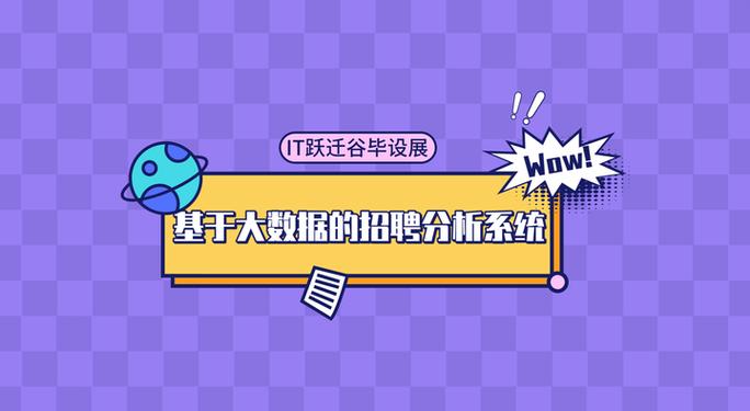 怎么招聘hadoop，Hadoop招聘难？关键点在哪？-图1