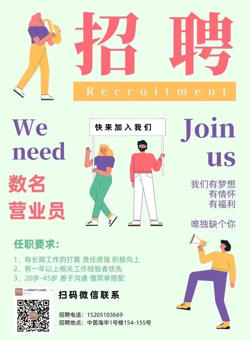 aod团队招聘，AOD团队招聘，求贤若渴？-图1