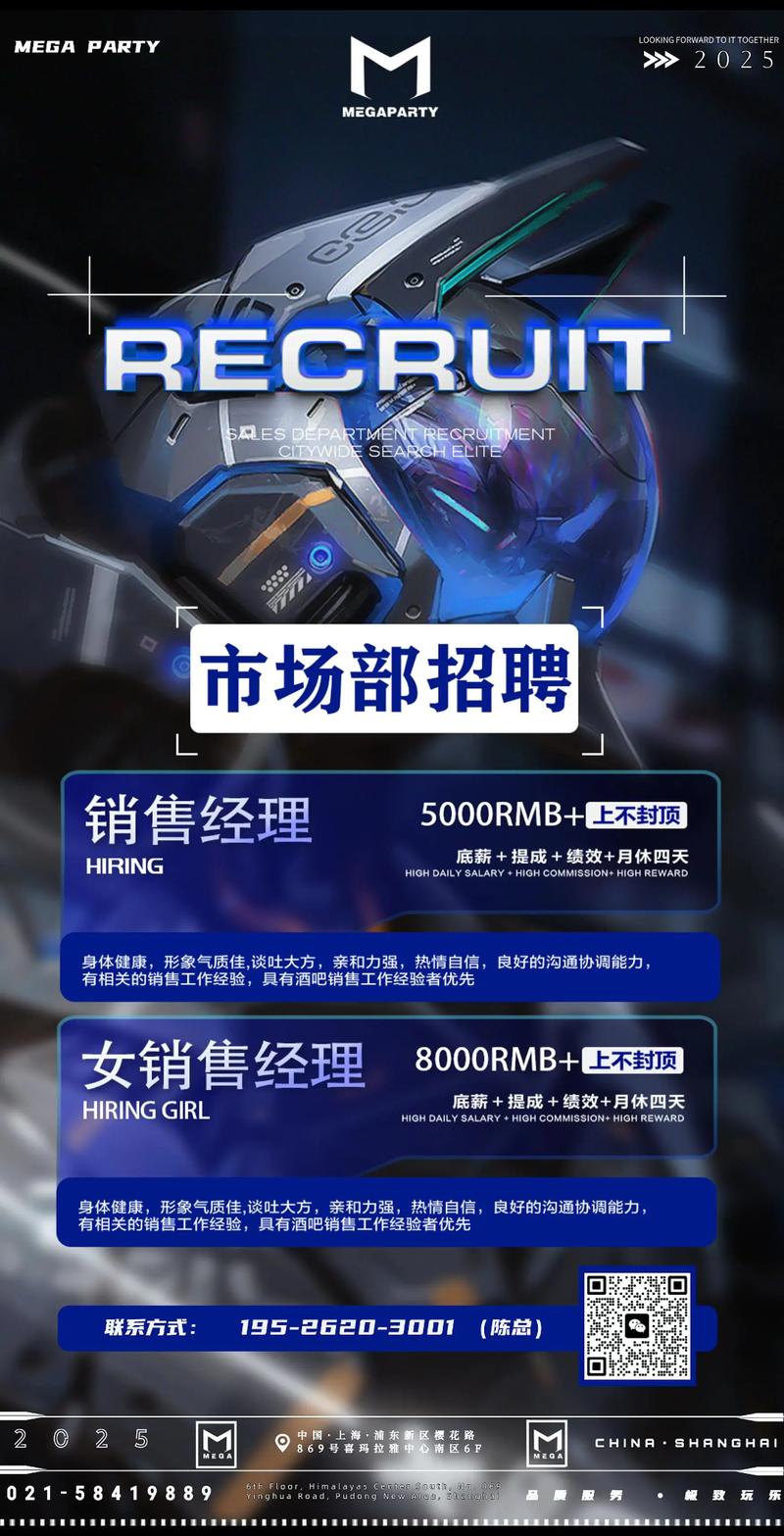 arte招聘 上海，上海arte招聘，具体岗位和要求是什么？-图1