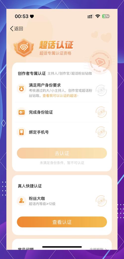 如何提高微博知名度，如何快速提升微博知名度的秘诀？-图2