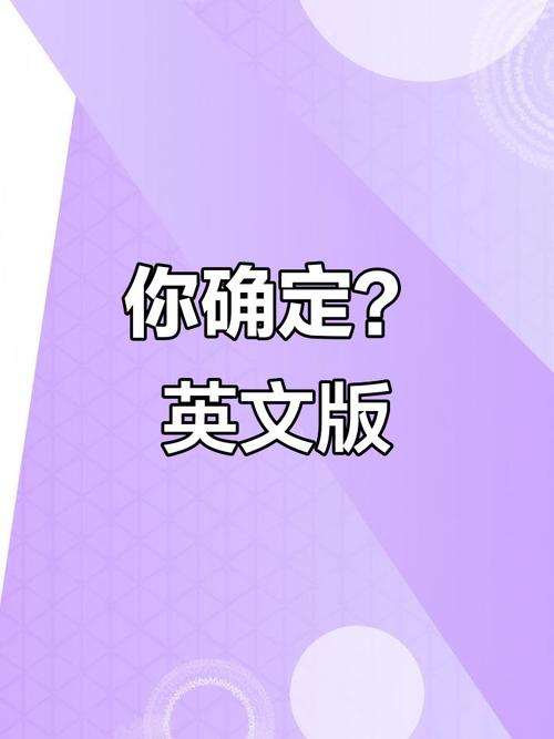 如何知道用英语怎么说，如何知道用英语怎么表达？-图3