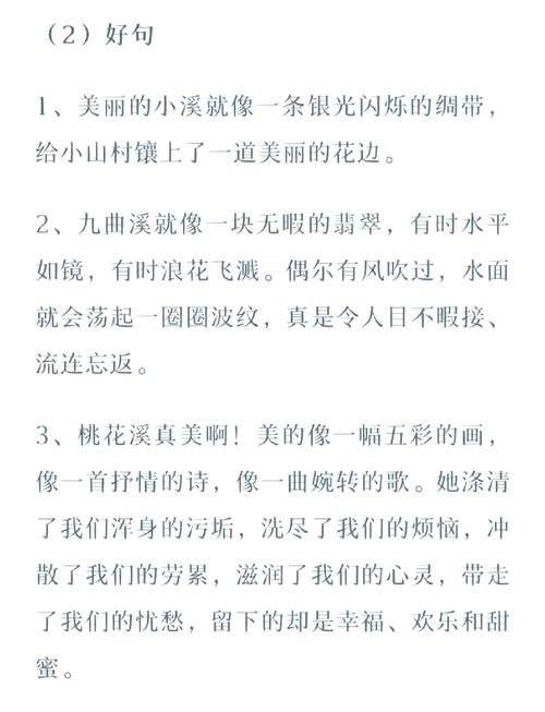 如何向小学生形容river，如何向小学生解释river这个词？-图1