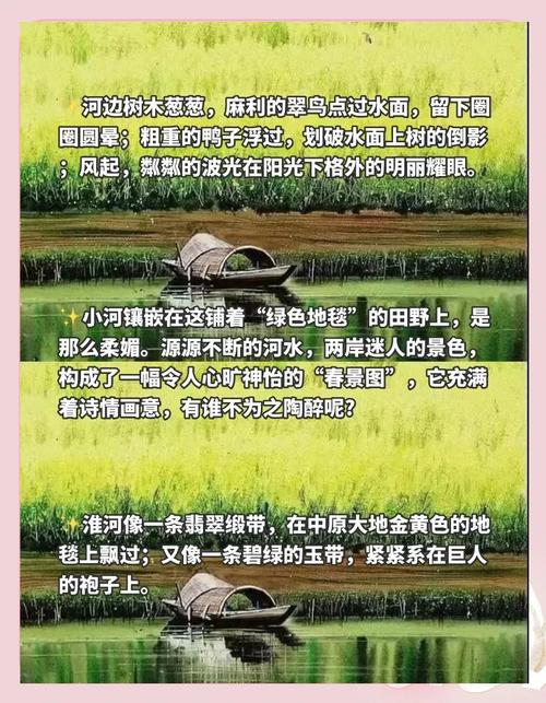 如何向小学生形容river，如何向小学生解释river这个词？-图3