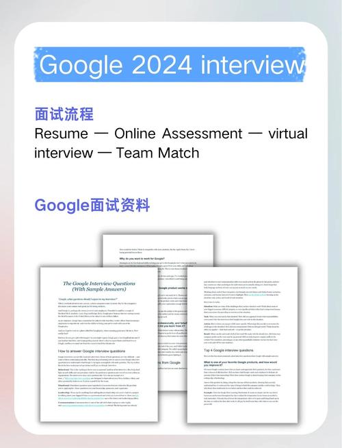 谷歌怎么招聘，谷歌招聘有何独到秘诀？-图2