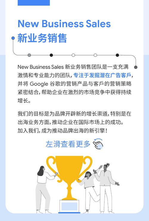 谷歌怎么招聘，谷歌招聘有何独到秘诀？-图3