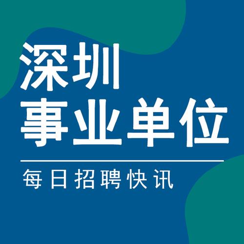 qad招聘 深圳，深圳QAD招聘，具体岗位和要求是什么？-图2