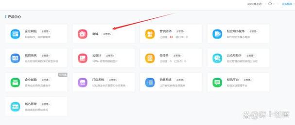 如何建设微信电商平台，微信电商平台如何有效建设？-图3