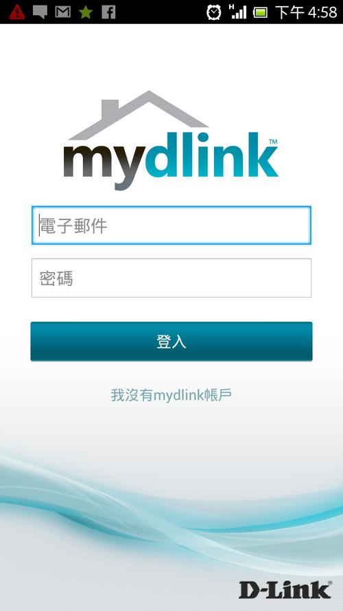 上海dlink招聘，上海dlink招聘，具体岗位和要求是什么？-图3